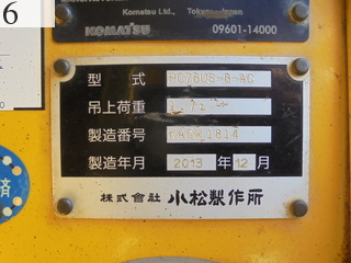 中古建設機械 中古 コマツ KOMATSU 油圧ショベル・バックホー ０．２－０．３立米 PC78US-8