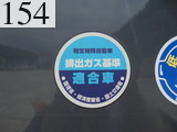 中古建設機械 中古 コマツ KOMATSU 油圧ショベル・バックホー ０．２－０．３立米 PC78US-8