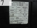 中古建設機械 中古 コマツ KOMATSU 油圧ショベル・バックホー ０．２－０．３立米 PC78US-8