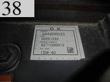中古建設機械 中古 コマツ KOMATSU 油圧ショベル・バックホー ０．２－０．３立米 PC78US-8