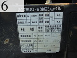中古建設機械 中古 コマツ KOMATSU 油圧ショベル・バックホー ０．２－０．３立米 PC78UU-6E0