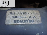 中古建設機械 中古 コマツ KOMATSU 油圧ショベル・バックホー ０．２－０．３立米 PC78UU-6E0