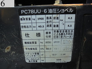 中古建設機械 中古 コマツ KOMATSU 油圧ショベル・バックホー ０．２－０．３立米 PC78UU-6E0