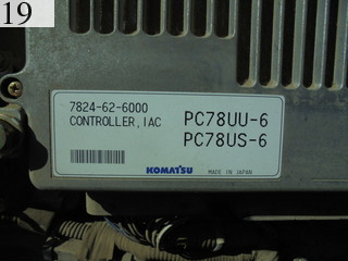 中古建設機械 中古 コマツ KOMATSU 油圧ショベル・バックホー ０．２－０．３立米 PC78UU-6E0