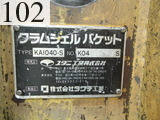 中古建設機械 中古 住友建機 SUMITOMO 油圧ショベル・バックホー テレスコクラム・パイプクラム S265PC-F2