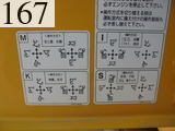 中古建設機械 中古 住友建機 SUMITOMO 油圧ショベル・バックホー ０．７－０．９立米 SH200-5
