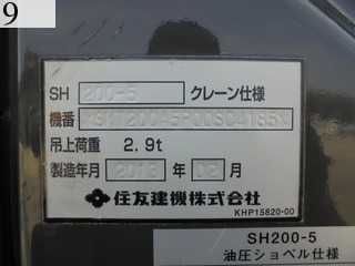 中古建設機械 中古 住友建機 SUMITOMO 油圧ショベル・バックホー ０．７－０．９立米 SH200-5