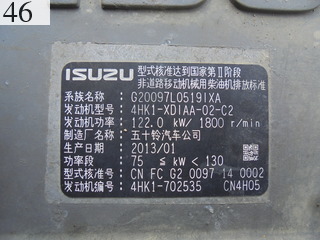 中古建設機械 中古 住友建機 SUMITOMO 油圧ショベル・バックホー ０．７－０．９立米 SH200-5