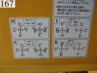 中古建設機械 中古 住友建機 SUMITOMO 油圧ショベル・バックホー ０．７－０．９立米 SH200-5