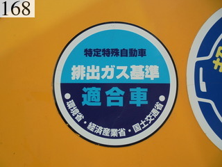 中古建設機械 中古 住友建機 SUMITOMO 油圧ショベル・バックホー ０．７－０．９立米 SH200-5