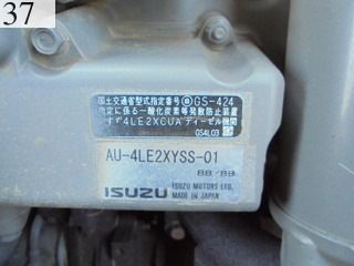 Used Construction Machine Used SUMITOMO SUMITOMO Forestry excavators Grapple / Winch / Blade SH75X-3B