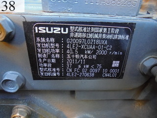 Used Construction Machine Used SUMITOMO SUMITOMO Forestry excavators Grapple / Winch / Blade SH75X-3B