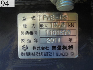 Used Construction Machine Used SUMITOMO SUMITOMO Forestry excavators Grapple / Winch / Blade SH75X-3B