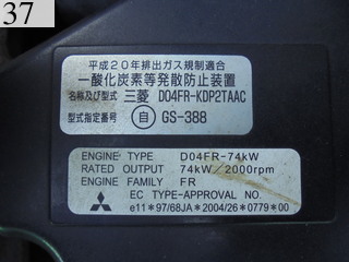 中古建設機械 中古 コベルコ建機 KOBELCO 油圧ショベル・バックホー ０．４－０．５立米 SK125SR