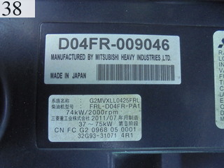 中古建設機械 中古 コベルコ建機 KOBELCO 油圧ショベル・バックホー ０．４－０．５立米 SK125SR