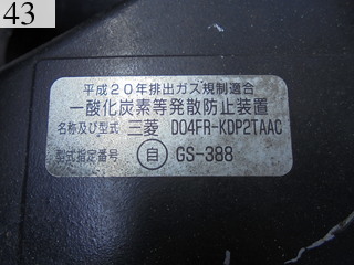 中古建設機械 中古 コベルコ建機 KOBELCO 油圧ショベル・バックホー ０．４－０．５立米 SK125SR