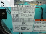 中古建設機械 中古 コベルコ建機 KOBELCO 油圧ショベル・バックホー ０．４－０．５立米 SK125SR