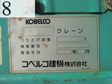 中古建設機械 中古 コベルコ建機 KOBELCO 油圧ショベル・バックホー ０．４－０．５立米 SK125SR