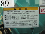 中古建設機械 中古 コベルコ建機 KOBELCO 油圧ショベル・バックホー ０．４－０．５立米 SK125SR