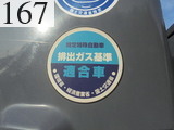 中古建設機械 中古 コベルコ建機 KOBELCO 油圧ショベル・バックホー ０．４－０．５立米 SK125SR