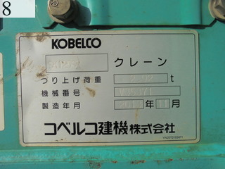 中古建設機械 中古 コベルコ建機 KOBELCO 油圧ショベル・バックホー ０．４－０．５立米 SK125SR