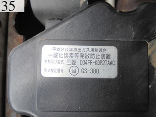 中古建設機械 中古 コベルコ建機 KOBELCO 油圧ショベル・バックホー ０．４－０．５立米 SK125SR