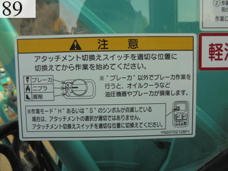 中古建設機械 中古 コベルコ建機 KOBELCO 油圧ショベル・バックホー ０．４－０．５立米 SK125SR