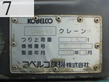 中古建設機械 中古 コベルコ建機 KOBELCO 油圧ショベル・バックホー ０．４－０．５立米 SK135SR-1ES