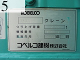 中古建設機械 中古 コベルコ建機 KOBELCO 油圧ショベル・バックホー ０．４－０．５立米 SK135SR-2