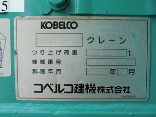 中古建設機械 中古 コベルコ建機 KOBELCO 油圧ショベル・バックホー ０．４－０．５立米 SK135SR-2