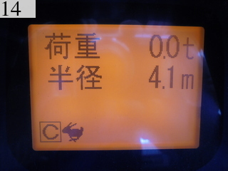 中古建設機械 中古 コベルコ建機 KOBELCO 油圧ショベル・バックホー ０．４－０．５立米 SK135SR-2