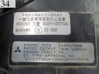 中古建設機械 中古 コベルコ建機 KOBELCO 油圧ショベル・バックホー ０．４－０．５立米 SK135SR-2