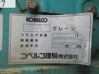 中古建設機械 中古 コベルコ建機 KOBELCO 油圧ショベル・バックホー ０．４－０．５立米 SK135SR-2