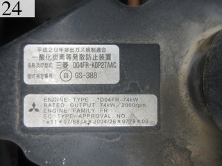 中古建設機械 中古 コベルコ建機 KOBELCO 油圧ショベル・バックホー ０．４－０．５立米 SK135SR-2