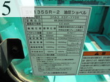 中古建設機械 中古 コベルコ建機 KOBELCO 油圧ショベル・バックホー ０．４－０．５立米 SK135SR-2