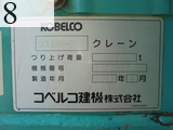 中古建設機械 中古 コベルコ建機 KOBELCO 油圧ショベル・バックホー ０．４－０．５立米 SK135SR-2
