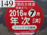 中古建設機械 中古 コベルコ建機 KOBELCO 油圧ショベル・バックホー ０．４－０．５立米 SK135SR-2