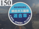 中古建設機械 中古 コベルコ建機 KOBELCO 油圧ショベル・バックホー ０．４－０．５立米 SK135SR-2