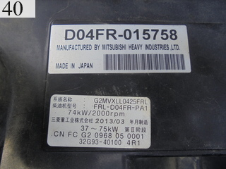 中古建設機械 中古 コベルコ建機 KOBELCO 油圧ショベル・バックホー ０．４－０．５立米 SK135SR-2