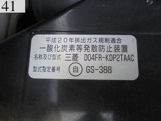 中古建設機械 中古 コベルコ建機 KOBELCO 油圧ショベル・バックホー ０．４－０．５立米 SK135SR-2