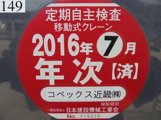 中古建設機械 中古 コベルコ建機 KOBELCO 油圧ショベル・バックホー ０．４－０．５立米 SK135SR-2