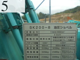 中古建設機械 中古 コベルコ建機 KOBELCO 油圧ショベル・バックホー ０．７－０．９立米 SK200-8