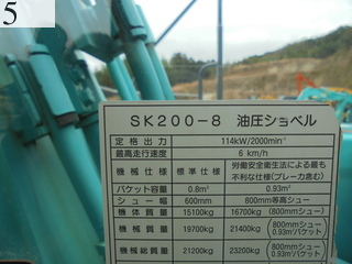 中古建設機械 中古 コベルコ建機 KOBELCO 油圧ショベル・バックホー ０．７－０．９立米 SK200-8