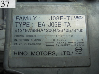 中古建設機械 中古 コベルコ建機 KOBELCO 油圧ショベル・バックホー ０．７－０．９立米 SK200-8