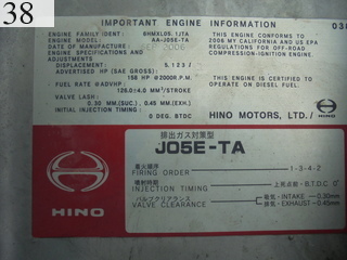 中古建設機械 中古 コベルコ建機 KOBELCO 油圧ショベル・バックホー ０．７－０．９立米 SK200-8