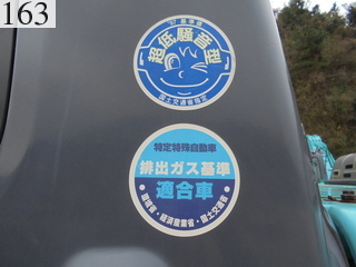 中古建設機械 中古 コベルコ建機 KOBELCO 油圧ショベル・バックホー ０．７－０．９立米 SK200-8