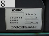 中古建設機械 中古 コベルコ建機 KOBELCO 油圧ショベル・バックホー ０．７－０．９立米 SK200-8