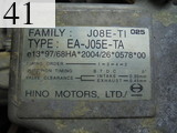 中古建設機械 中古 コベルコ建機 KOBELCO 油圧ショベル・バックホー ０．７－０．９立米 SK200-8