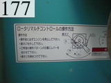 中古建設機械 中古 コベルコ建機 KOBELCO 油圧ショベル・バックホー ０．７－０．９立米 SK200-8