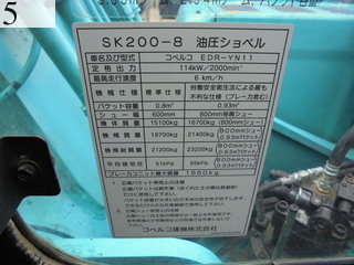 中古建設機械 中古 コベルコ建機 KOBELCO 油圧ショベル・バックホー ０．７－０．９立米 SK200-8